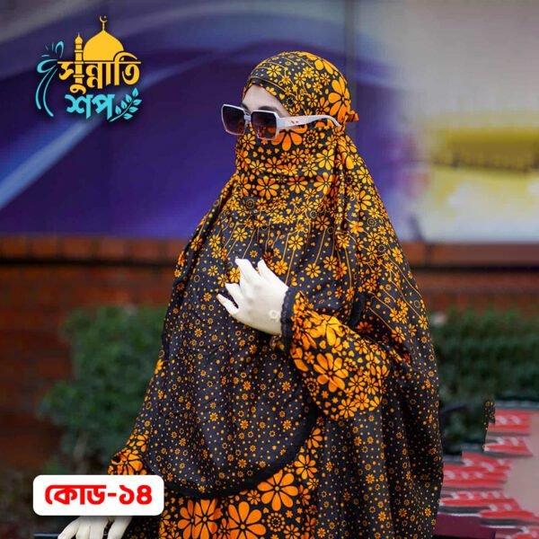 প্রিমিয়াম প্লাজো + খিমার সেট। Code-14
