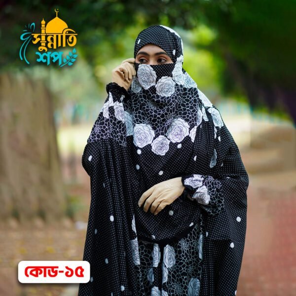 প্রিমিয়াম প্লাজো + খিমার সেট। Code-15