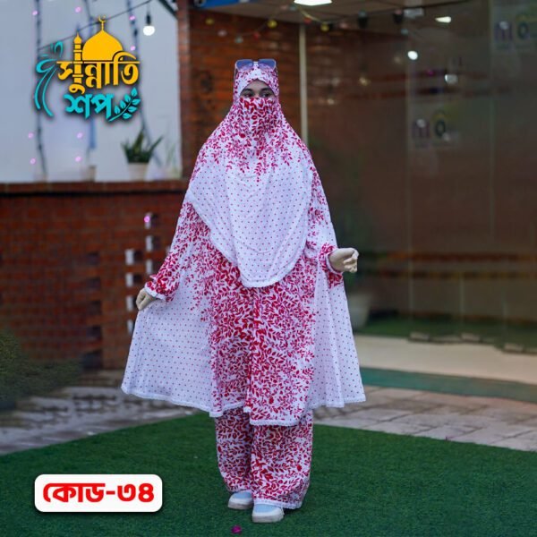 প্রিমিয়াম প্লাজো + খিমার সেট। Code-34 - Image 2