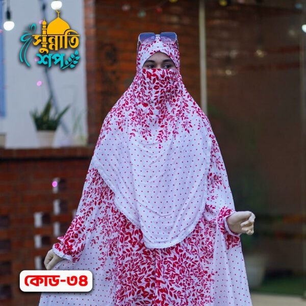 প্রিমিয়াম প্লাজো + খিমার সেট। Code-34