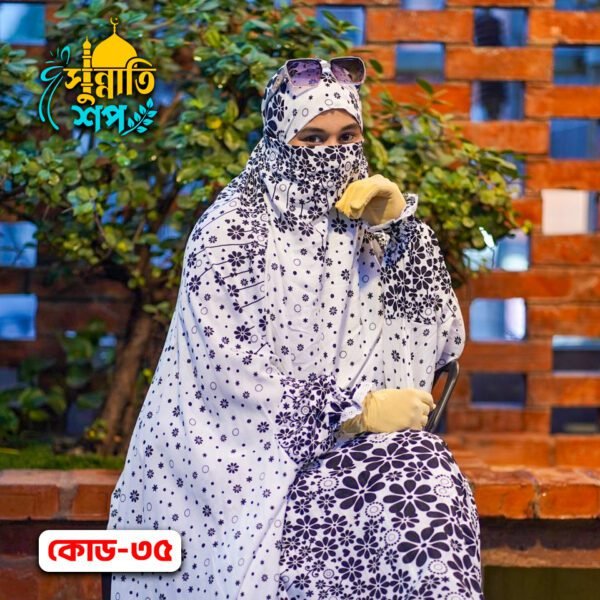 প্রিমিয়াম প্লাজো + খিমার সেট। Code-35